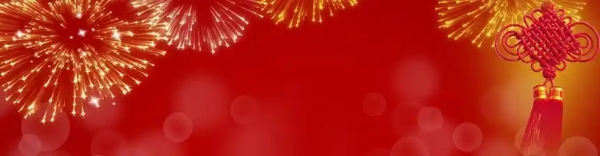 红色喜庆背景高清背景图片