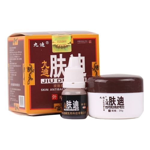 九迪肤迪迪肤霜大腿内侧膏肤毒清皮肤瘙痒抑菌剂抑菌