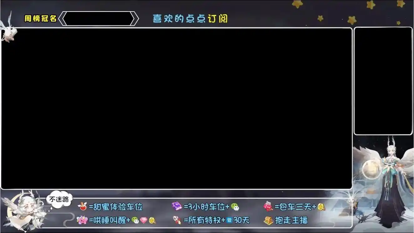 虎牙直播边框 #王者剪辑 #原创剪辑  - 抖音