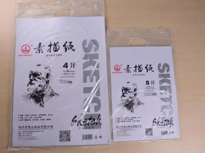 4开纸是多大389mm546mm4开纸等于4张a4的纸