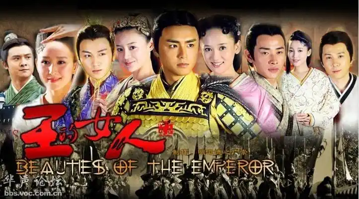 王的女人首曝预告片双王双后为爱开战