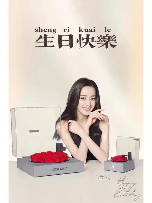 迪丽热巴  距离热巴生日还有17天#迪丽热巴0603生日快乐