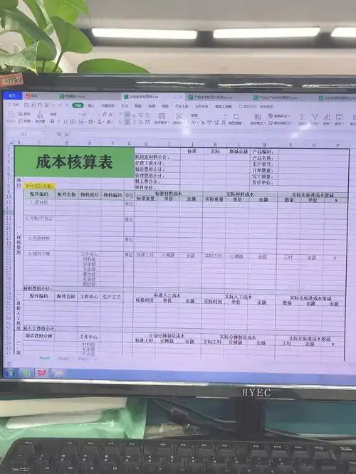 自动计算完工产品效率,成本费用,毛利率等,工作效率杠杠的6015