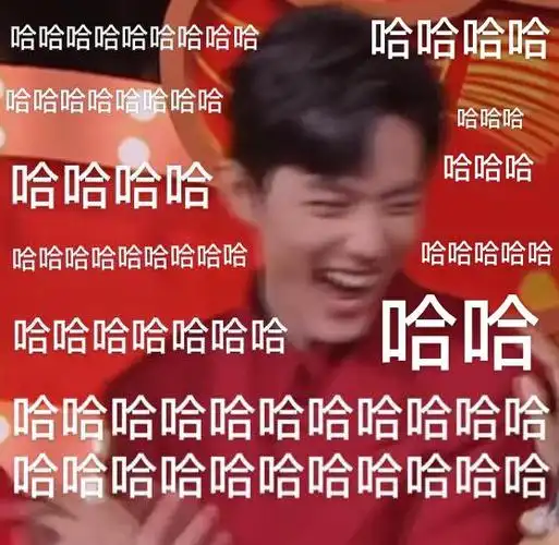 肖战表情包2 有点沙雕,慎入-肖战怎么可以这么帅