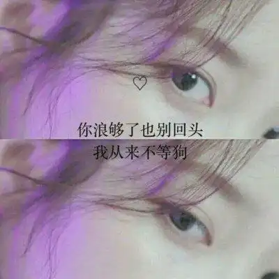 冷酷霸气女生头像