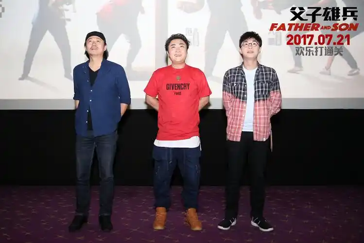 父子雄兵上海点映乔杉控诉没有感情戏份