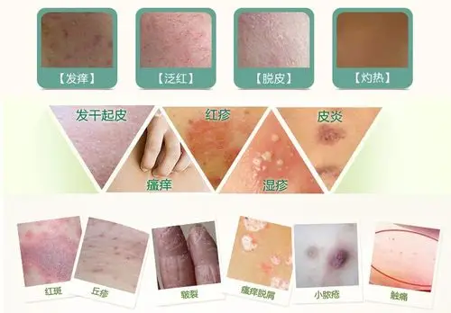 天萃荷净规定多少价格 作用效果可靠必看