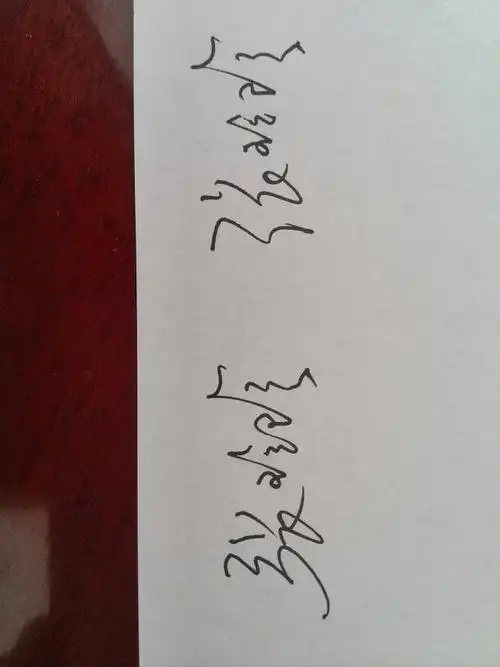 连笔签名设计张玲玲