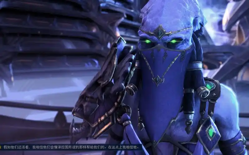 4k画质星际争霸2神族残酷难度战役第三章虚空之遗15解封历史