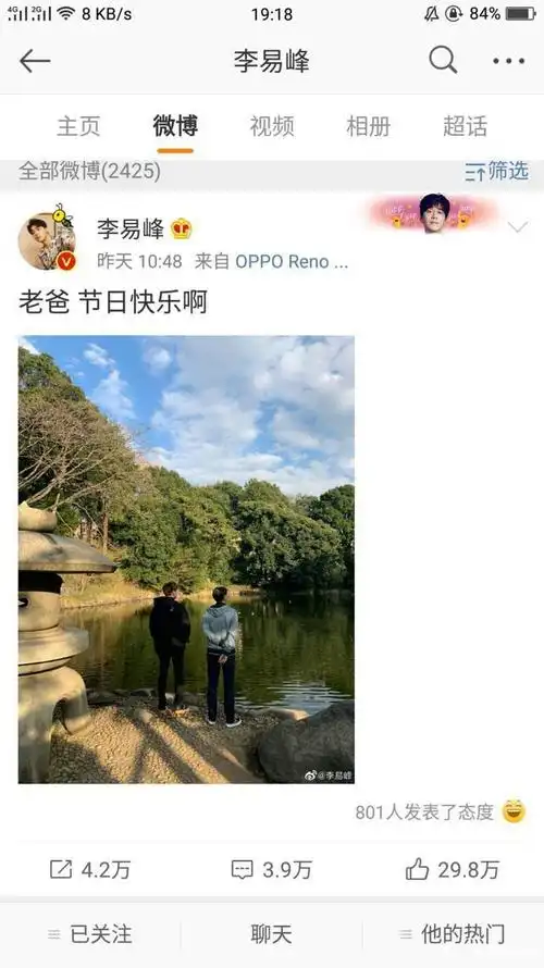 父亲节大盘点:再耀眼的艺人也有最平凡的父子情