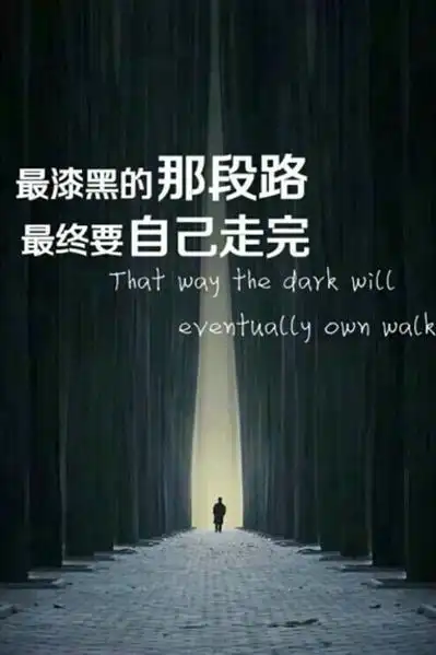 唯美简约文字图片壁纸