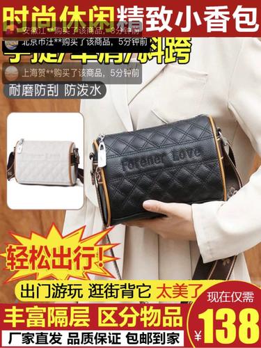 保罗箱包旗舰店女包时尚休闲精致小香包复古优雅女神包真皮单肩包