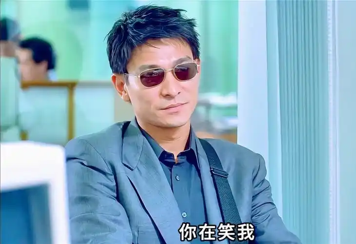 这时刘德华最牛的一部电影,没有之一