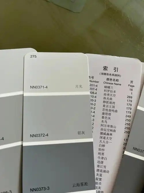 本来之前是打算用炊烟的,结果到店里看了色卡一下被月光这个颜色吸引