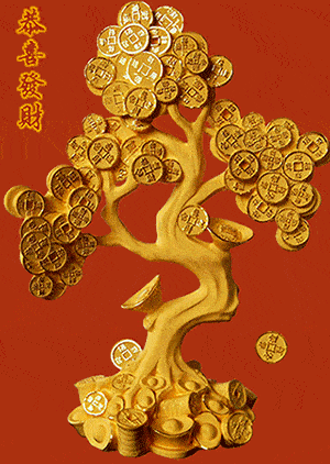 你步步升金银珠宝堆成堆荣华富贵福临门幸福生活好前程财源广进摇钱树