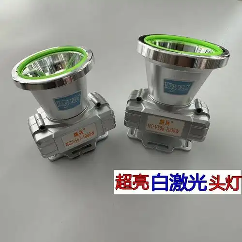 强光头灯户外超亮远射头戴式手电筒夜钓灯可充电大功率激光炮头灯