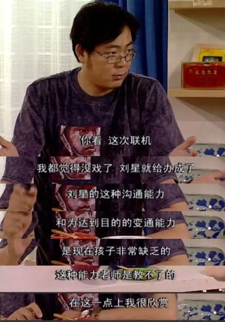 夏东海的教育方式刷爆朋友圈谁小时候不幻想有个夏东海那样的爸爸呢