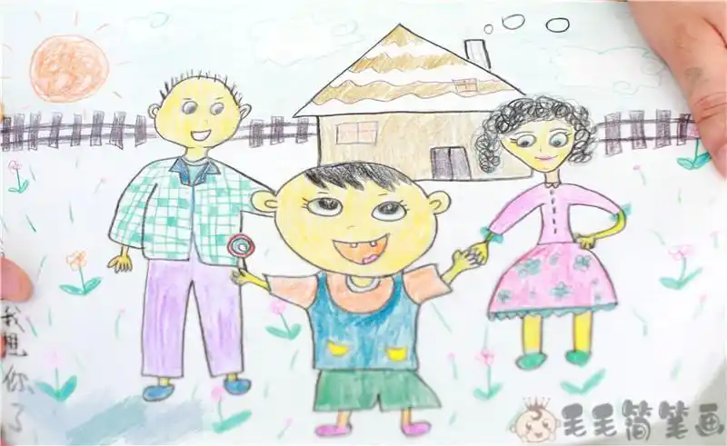 一家三口手拉手儿童画
