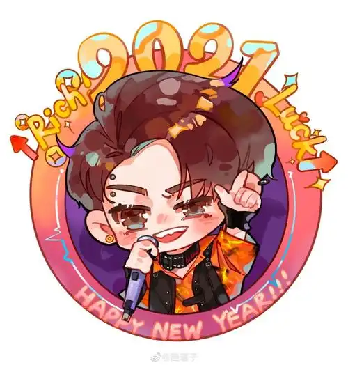 小鬼王琳凯江苏卫视跨年演唱会##小鬼王琳凯跨年头像征集