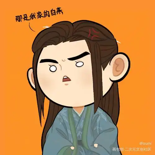 谁动了我的小白菜!_山河令浪浪钉温周温客行周子舒古风q版绘画作品