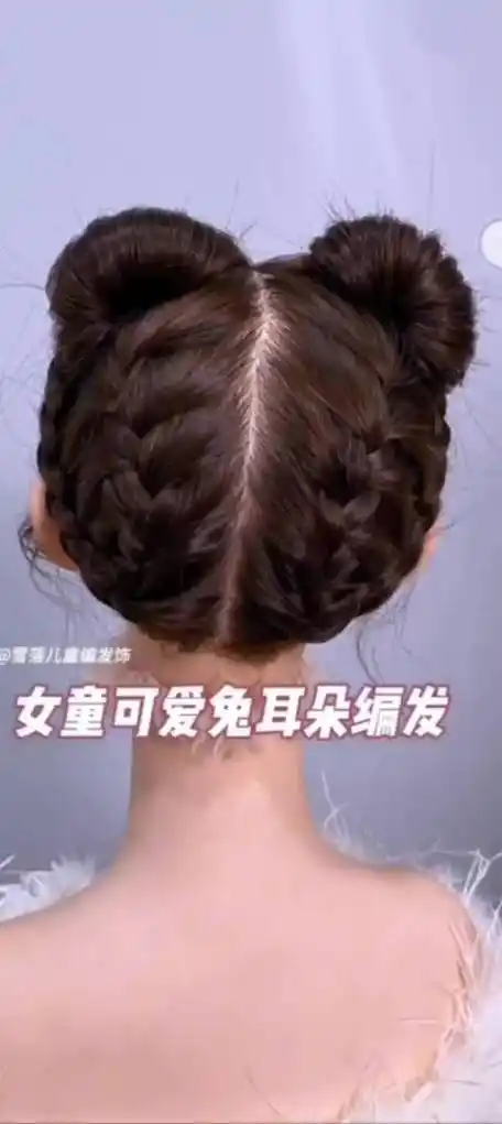 小公主可爱兔子发型,快来学,假期扎起来好好看啊#编发教程#999款经典