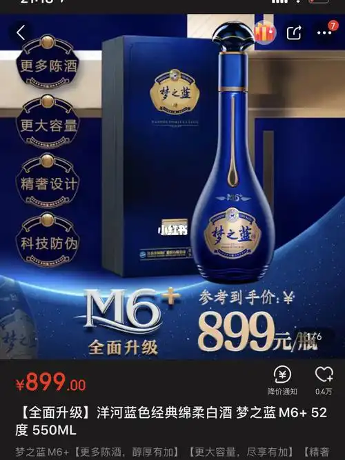 老爸没什么爱好喜欢喝酒,今天父亲节就给父亲买这瓶好酒,母亲节的时候