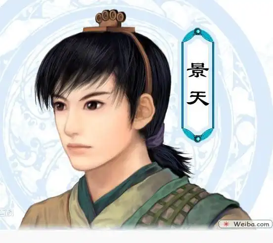 仙剑3中景天有多帅?