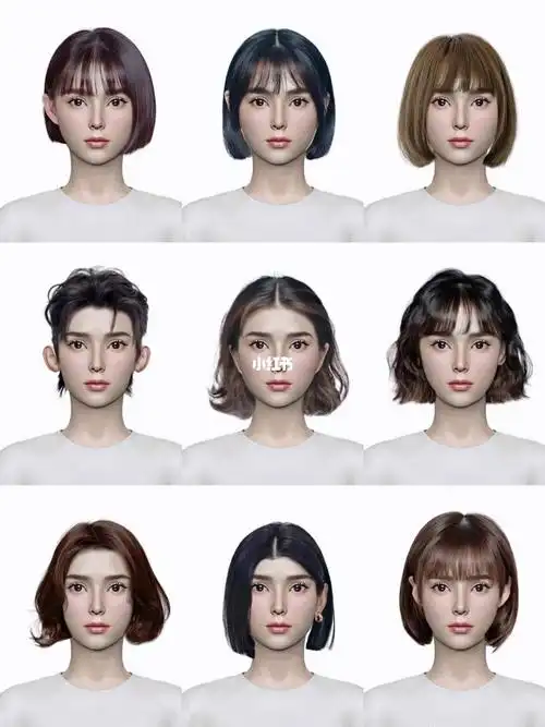 扫一扫测脸型试发型尝试不同短发造型