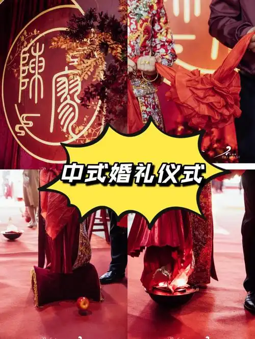 祠堂婚礼中式婚礼中式婚礼仪式