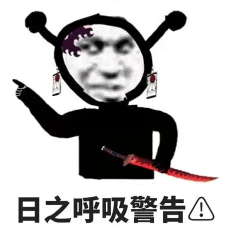 动图gif - diy斗图表情 - diydoutu.com