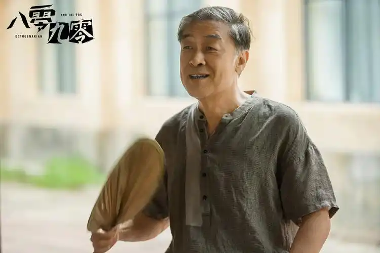 电视剧八零九零官宣白敬亭吴倩携手倪大红共同演绎少有所为老有所乐