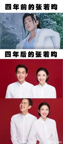 《九州天空城》是4年前剧?关晓彤恋爱,张若昀结婚,你脱单没?