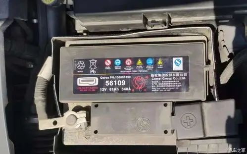 咨询一下老观致5的电瓶型号