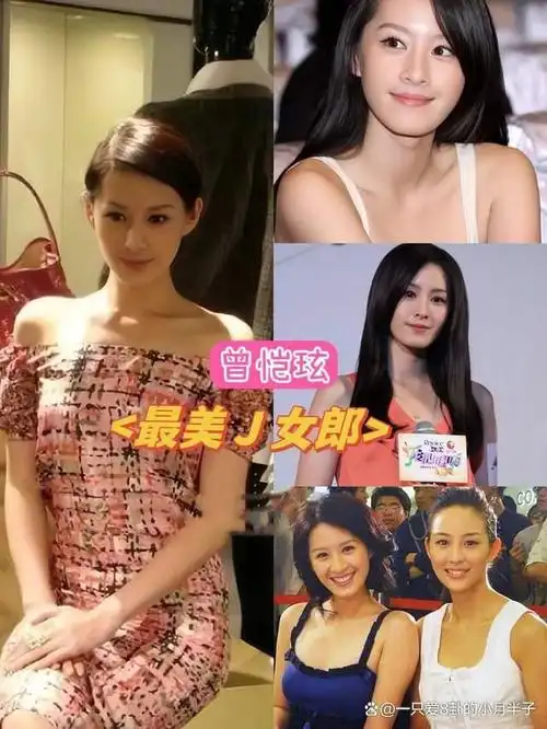 盘点康熙来了里的15位绝色美女及她们的现状每一位都让人赞叹