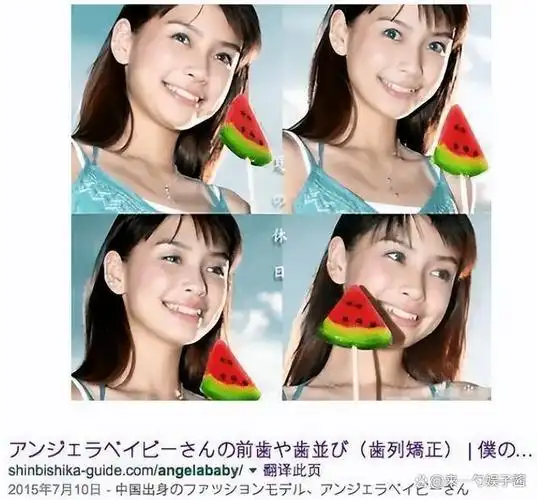 angelababy成名背后黑手曝光炒绯闻攀豪门宫斗大戏上演