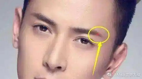 大叔说关于男人的桃花痣