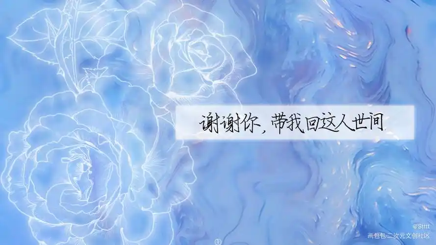 破云_破云原耽语录破云by淮上严江我要上首推字体设计淮上见字如晤板