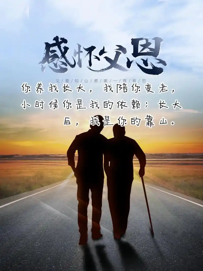 你养我小,我养你老,世上最美的事莫过于,我已经长大,你还未老 - 抖音