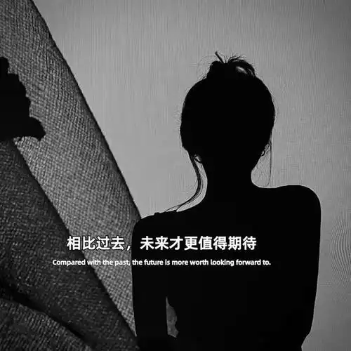 【抖音热门背景图】我爱你,在你眼中,却成了我碍你.