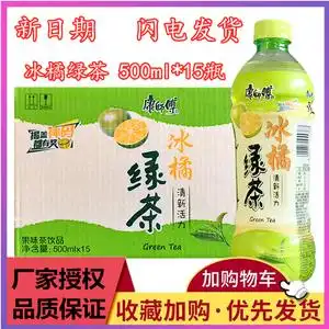 【绿茶饮料康师傅低糖】绿茶饮料康师傅低糖品牌,价格 - 阿里巴巴