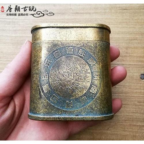 古玩杂货 仿古民国时期刻花图案纯铜烟盒 老铜绿锈 精美包邮