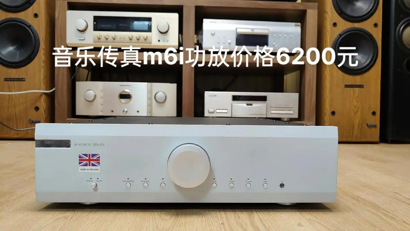 音乐传真m6i发烧合并功放!带通 - 抖音