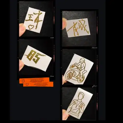 贴纸diy手机机壳肖战王一博签名烫金君一肖战字手机贴纸