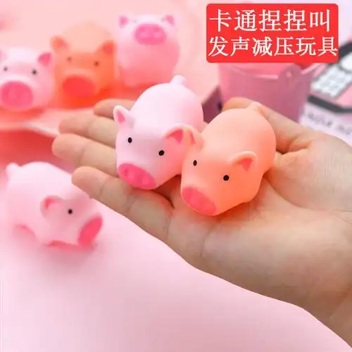 可爱动物玩具礼物发泄解压减压团子