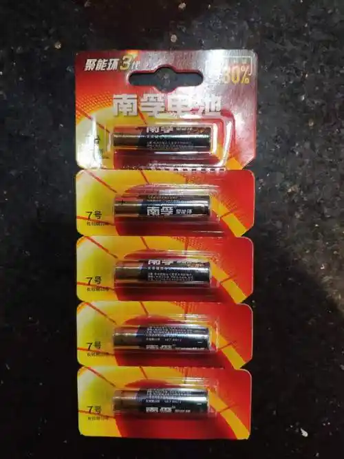 南孚(nanfu) 7号聚能环三代碱性电池1个装