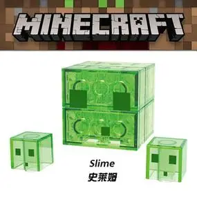 兼容乐高我的世界动物男孩子儿童人仔模型杀肉拼装积木1585史莱姆