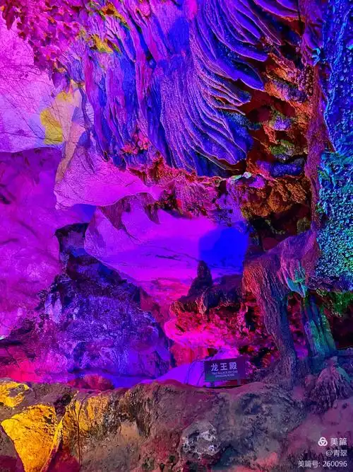 广东～走进阳江北部～地质公园～阳春游～龙宫岩! - 美篇