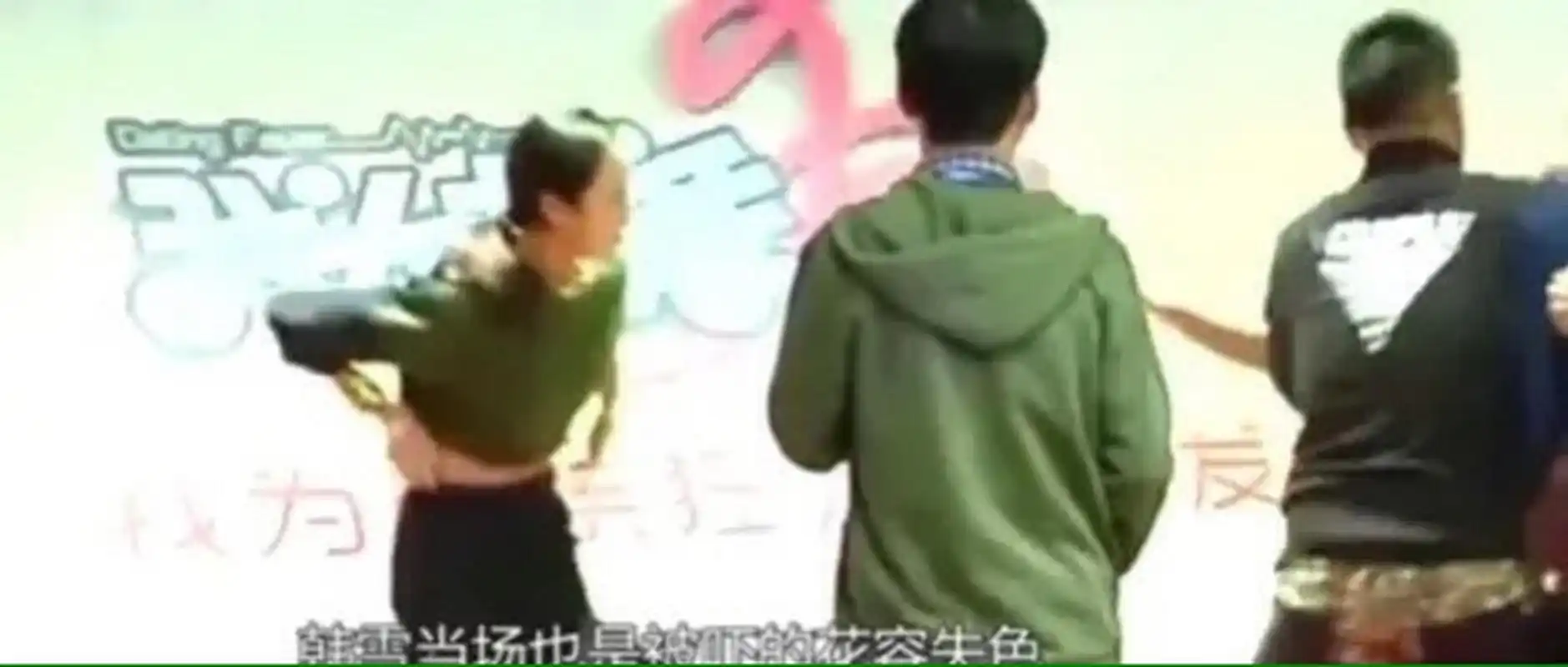 娱乐精选# 李宇春在录节目的时候,突然被一男子强吻!