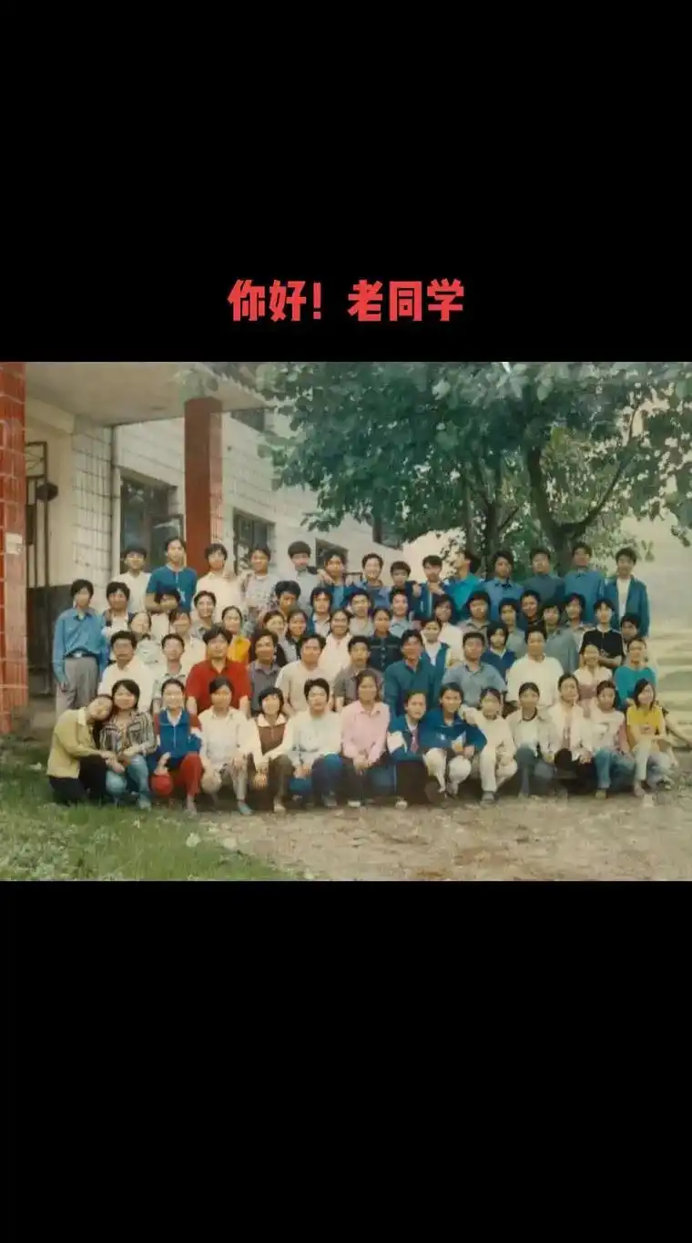 最珍贵的相片,却是我们再回不去的青春.看着毕业照,满满的回忆 - 抖音