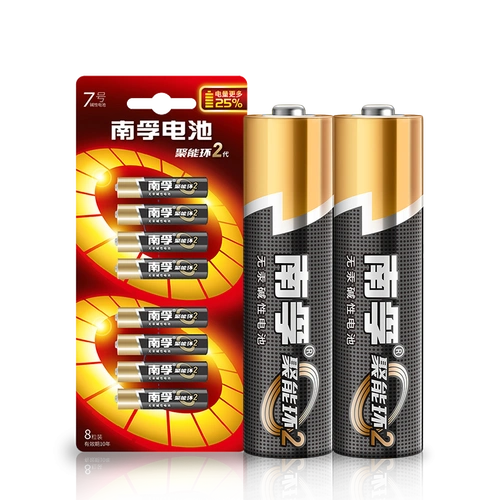 南孚(nanfu) 7号 碱性电池 8粒/卡 48粒/盒